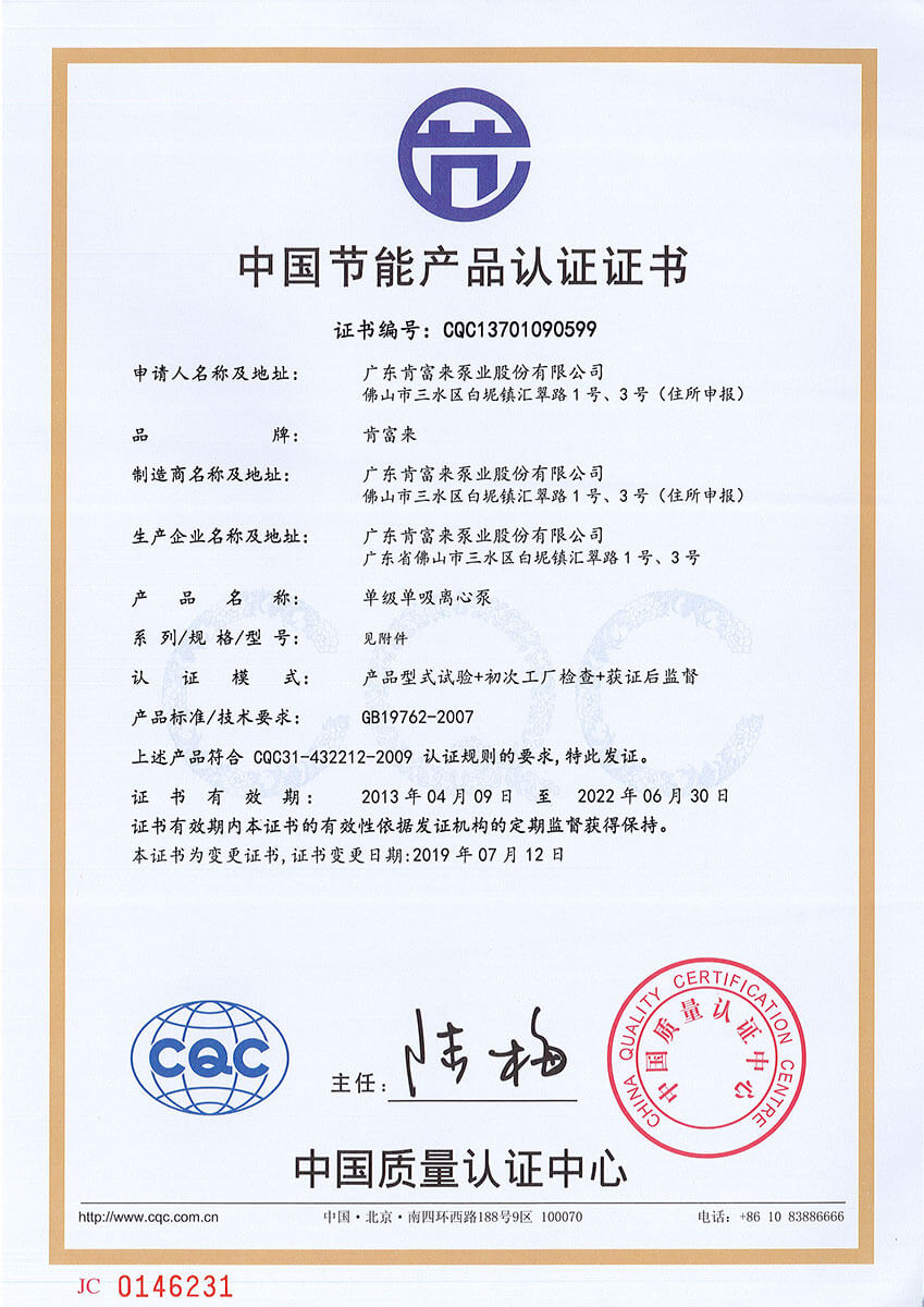 ＫＰＳ、KCP系列