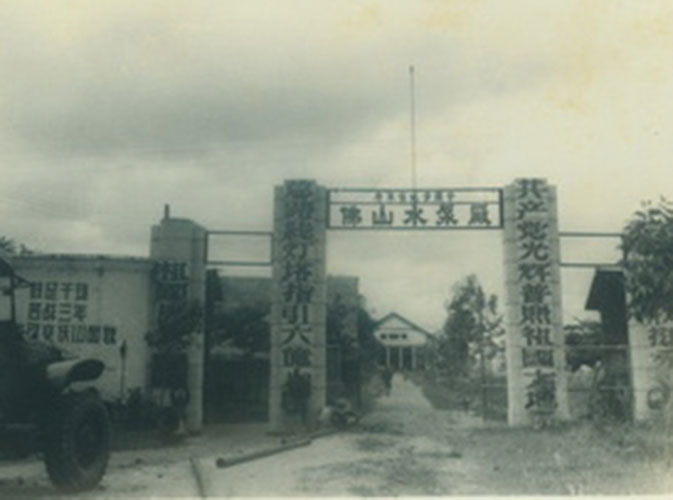 1958