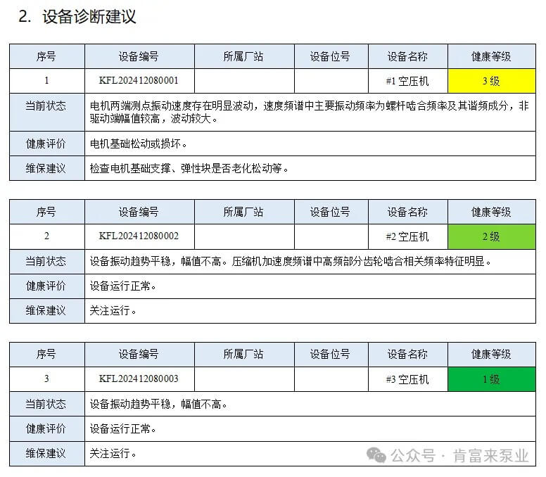 微信图片_20251029152425_67_61.jpg